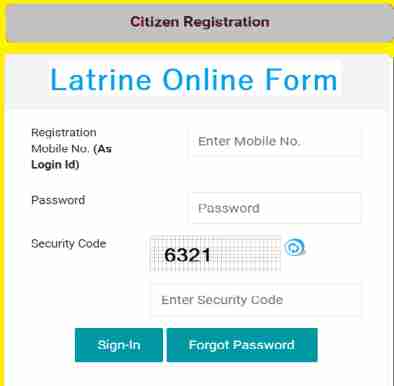 Rural Latrine Online Registration 2022 