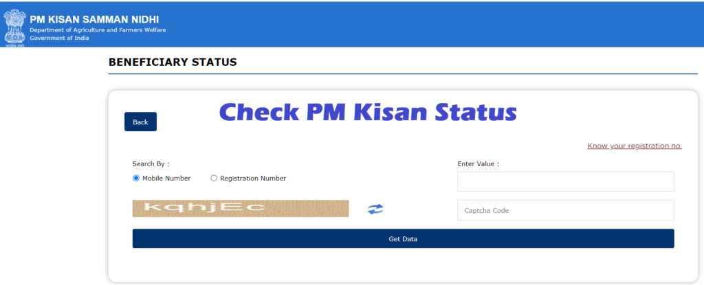 PM Kisan Installment Released Check Status