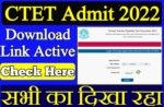 CTET-Admit-Card-OUT