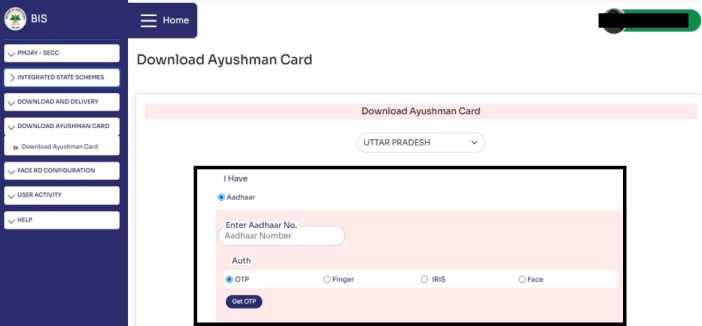Ayushman card download