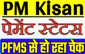 PFMS-PM-Kisan-2023-Status