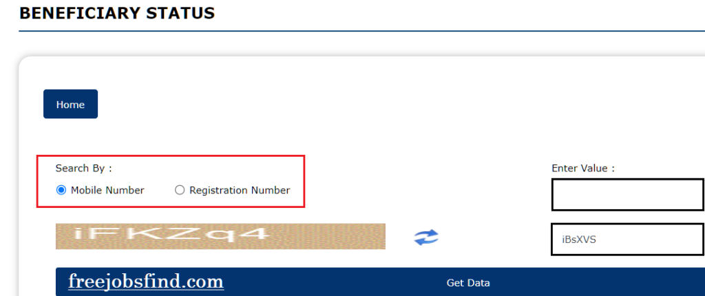 check pm kisan e kyc status