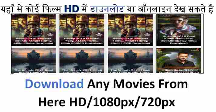 7 Star HD Film Download