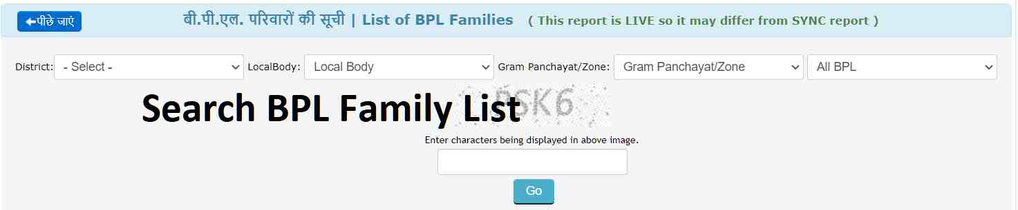 BPL List Check