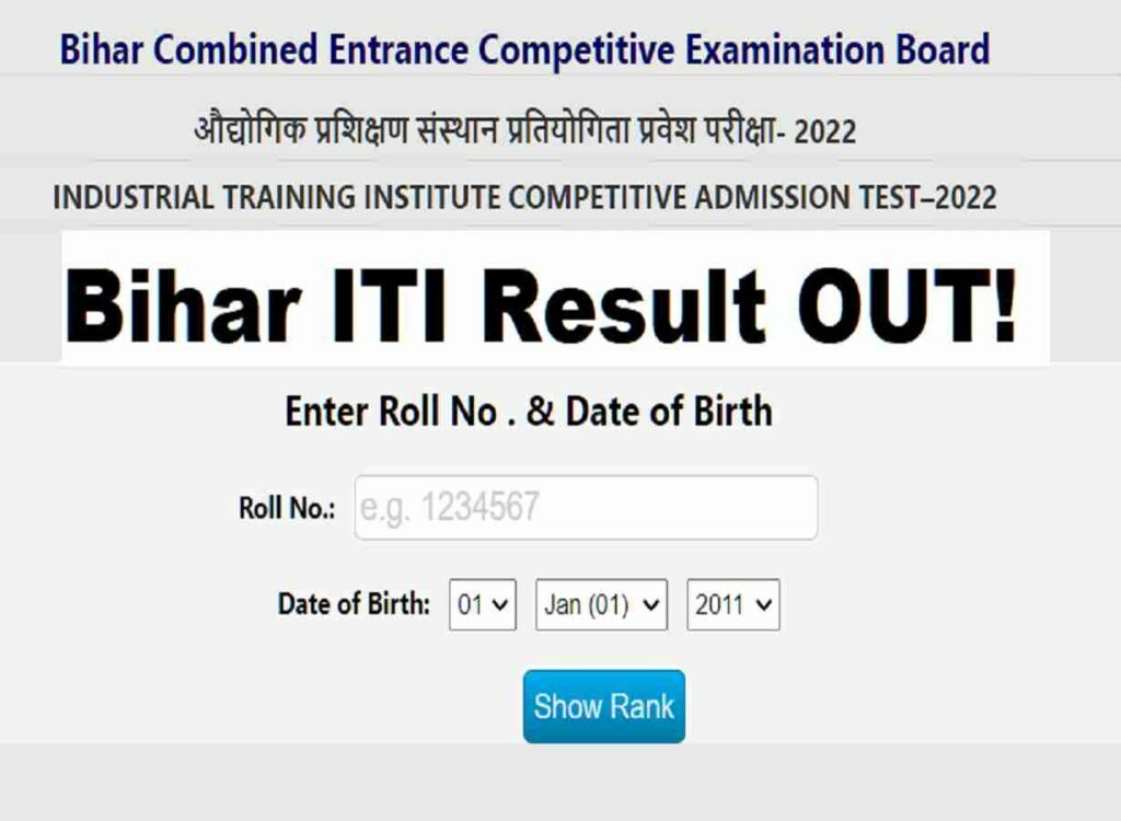 Bihar ITI Rank Card Download