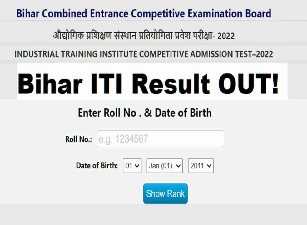 Bihar ITI Rank Card Download