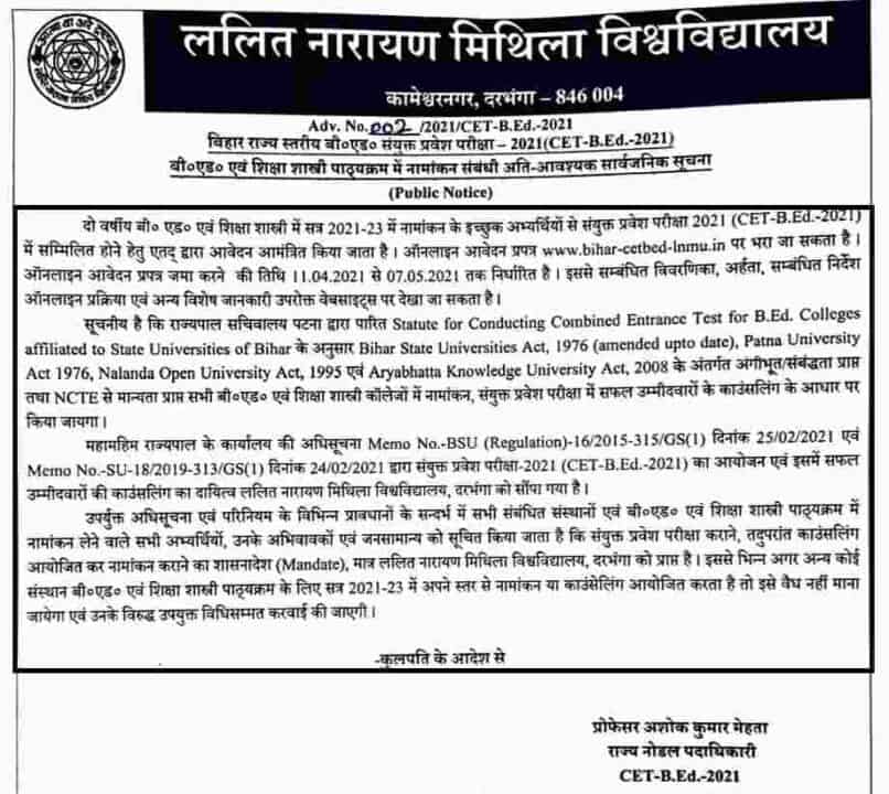 Bihar LNMU CET Bed online form