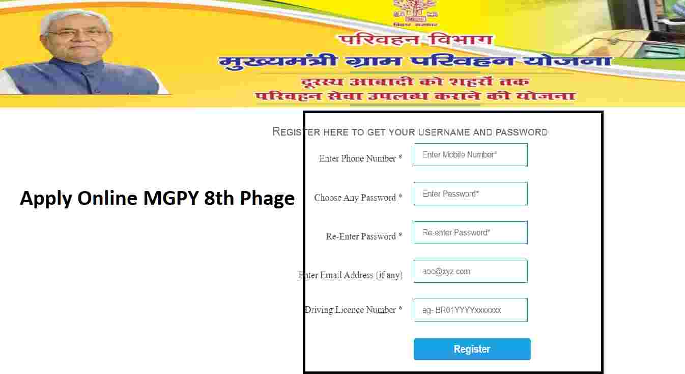 Bihar MGPY Online Form
