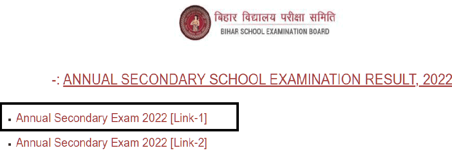 10th Result 2022 BSEB
