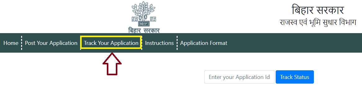 Check Parimarjan Application Status