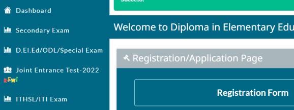 Bihar D.El.Ed Joint Entrance Exam Online From 2022 BSEB