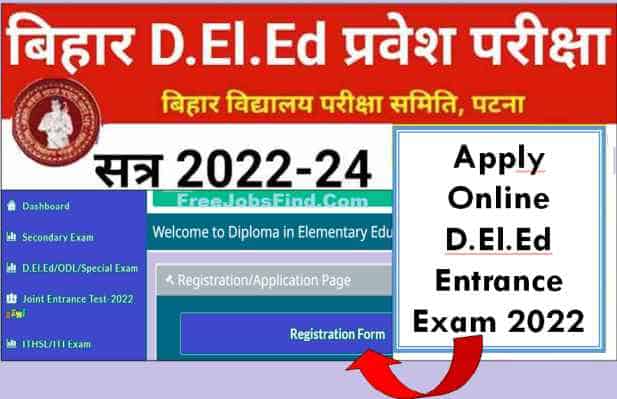 Bihar D.El.Ed Joint Entrance Exam Online