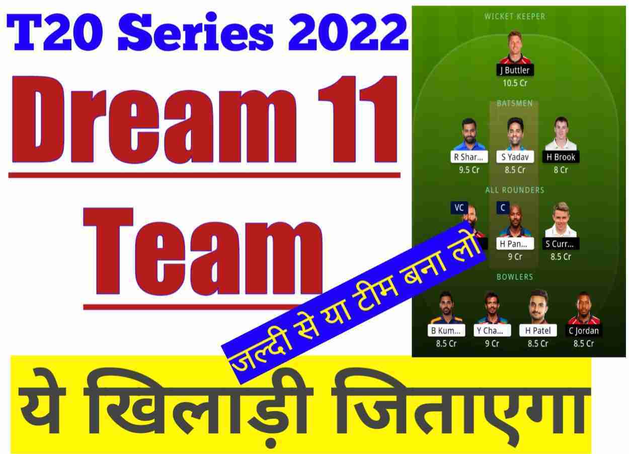 Dream-11-Team-Eng-Vs-India-Today-T20-Match