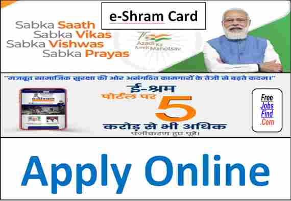 eShram Card Registration Download UAN Card Apply Online
