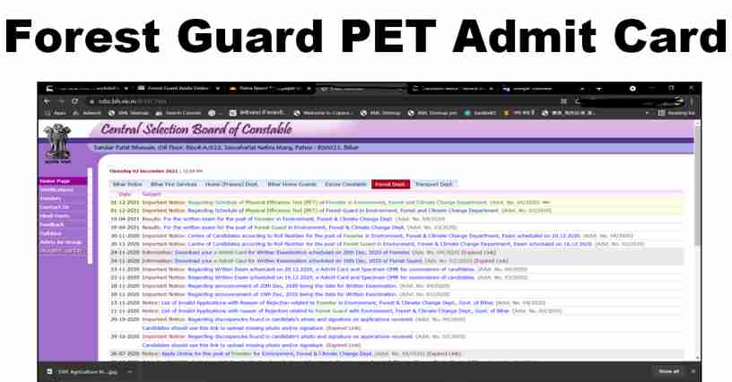 Forest Guard Admit Card Download 2022