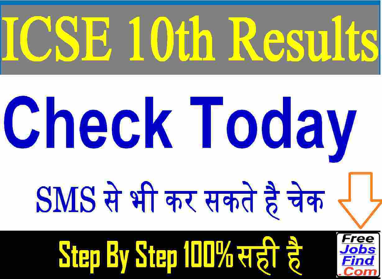 ICSE-10th-Result-Check