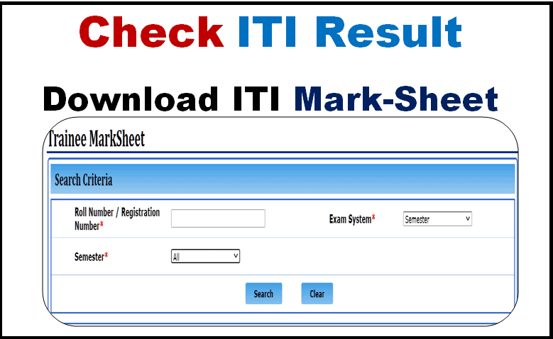 ITI Result NCVT MIS ITI Download 2021-22 ITI Marksheet Download