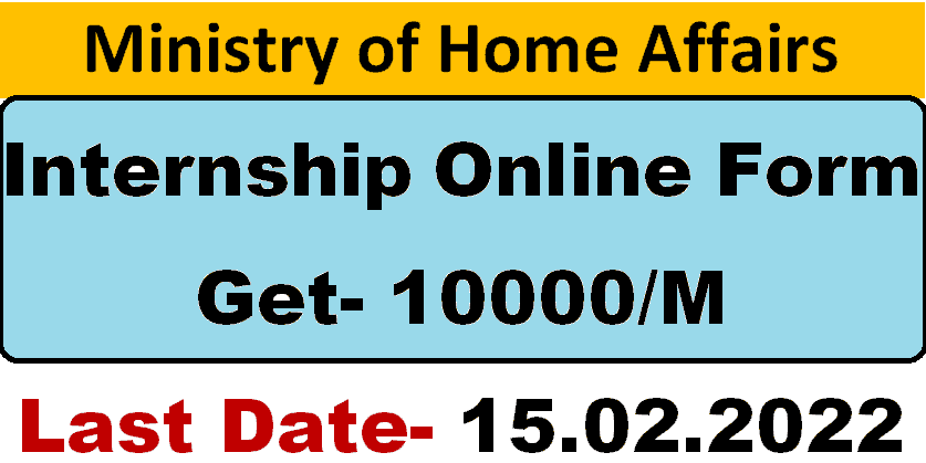 Internship-Online-Form-MEA