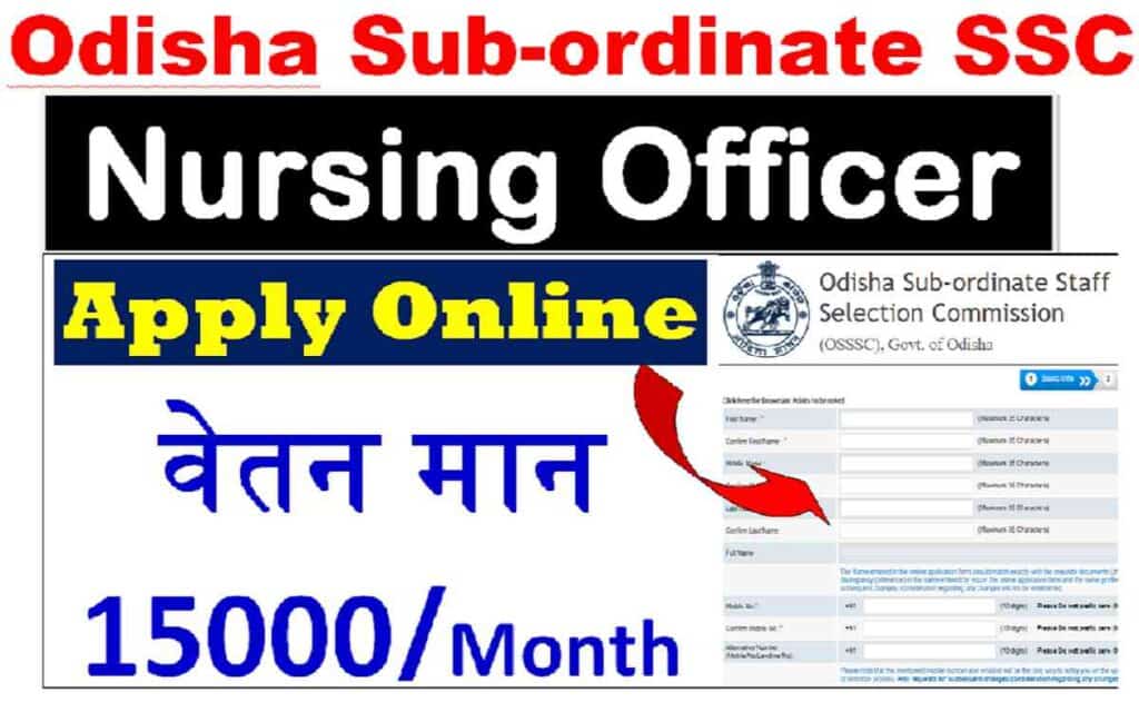 Nursing Officer online Form