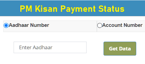 PM Kisan Paisa Check PM-Kisan-Payment-Status