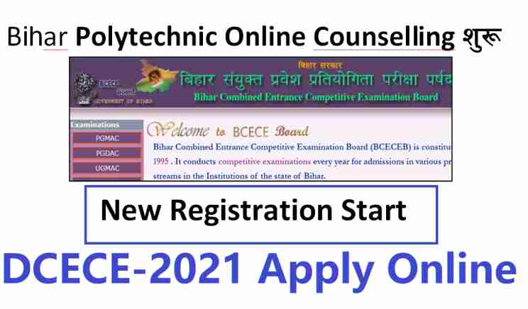 Polytechnic Online Counselling Registration-DCECE