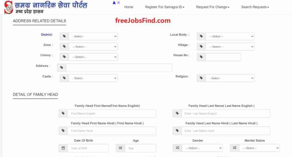 SSSMID Family Online Form
