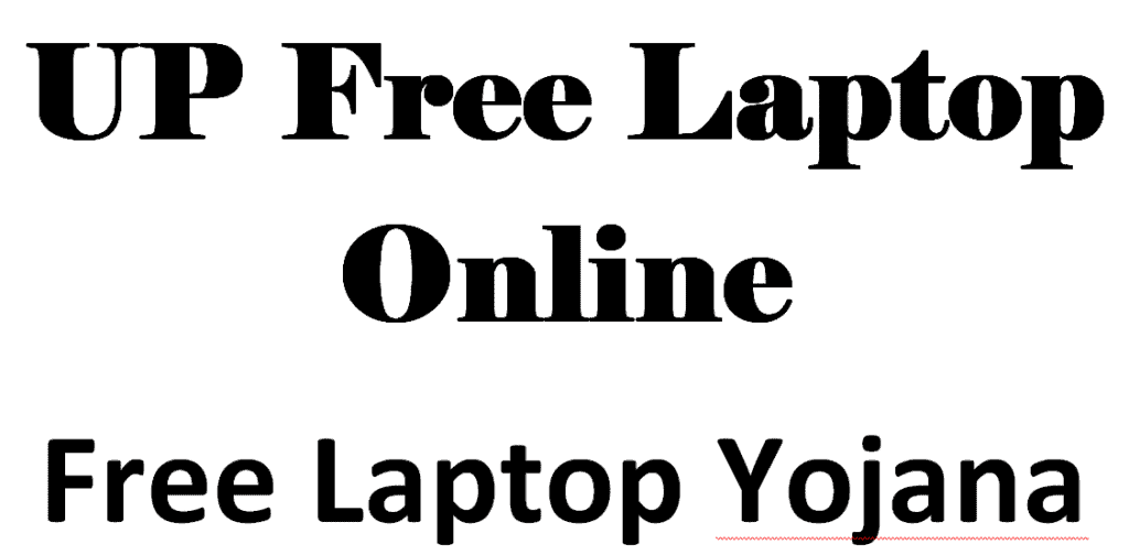 UP Free Laptop Online Free Laptop Yojana