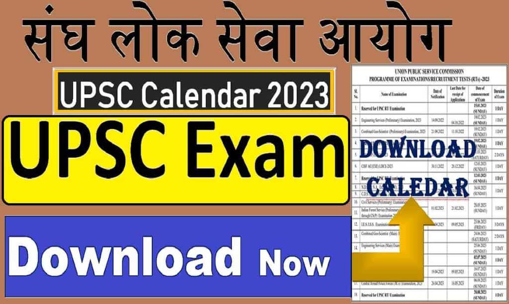 UPSC Calendar 2022 Download