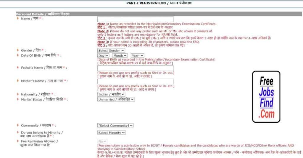 UPSC NDA Exam Online Form 2022