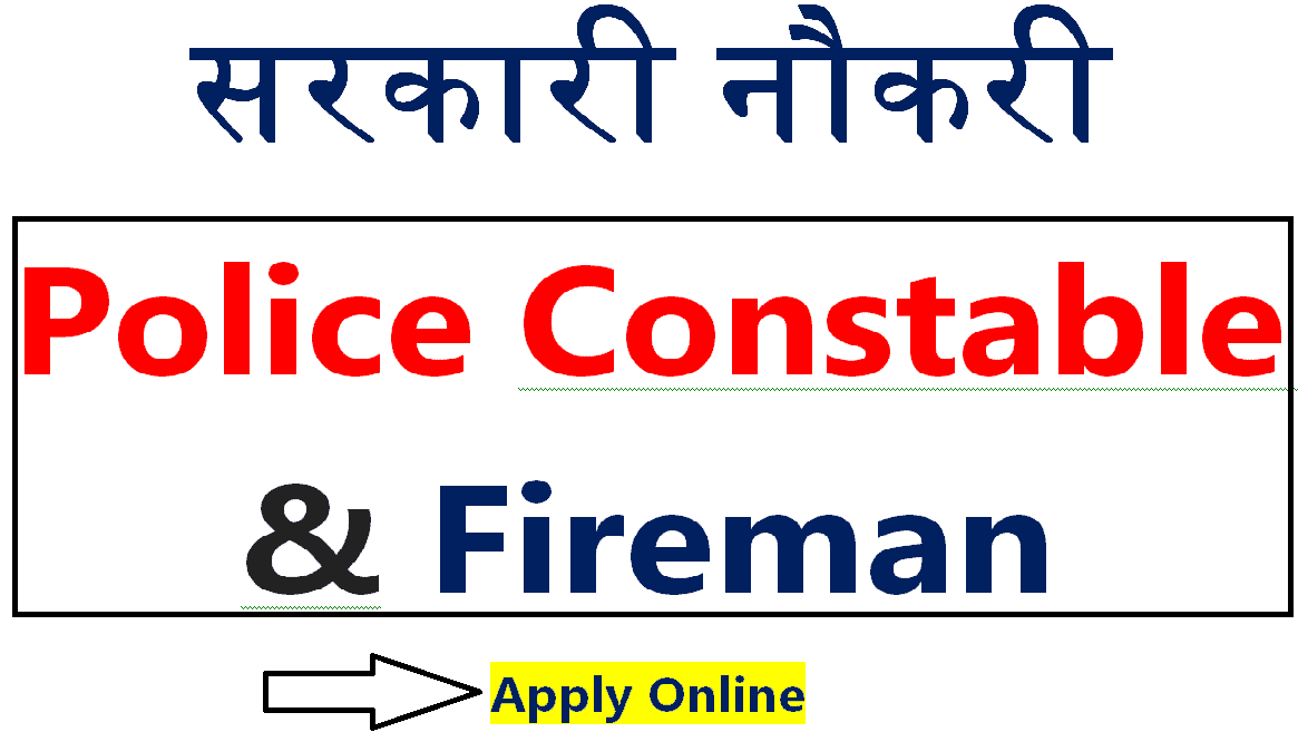 Uttrakhand Police Constable-Fireman Online