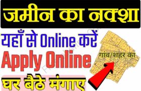 Bhu Naksha Online Order Bihar