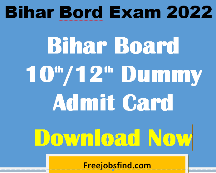 bihar board dummy admit card download