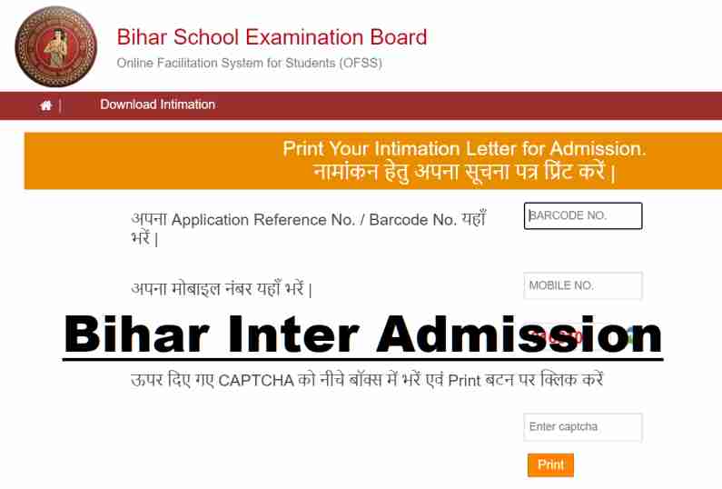 bihar-inter-admission-download-merit-list