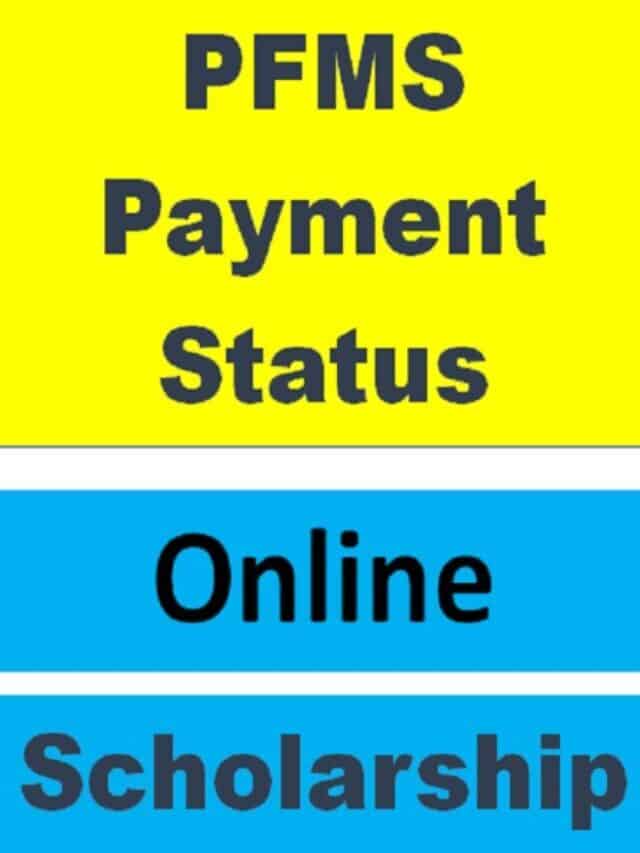 PFMS Payment Status Apply Online Scholarship