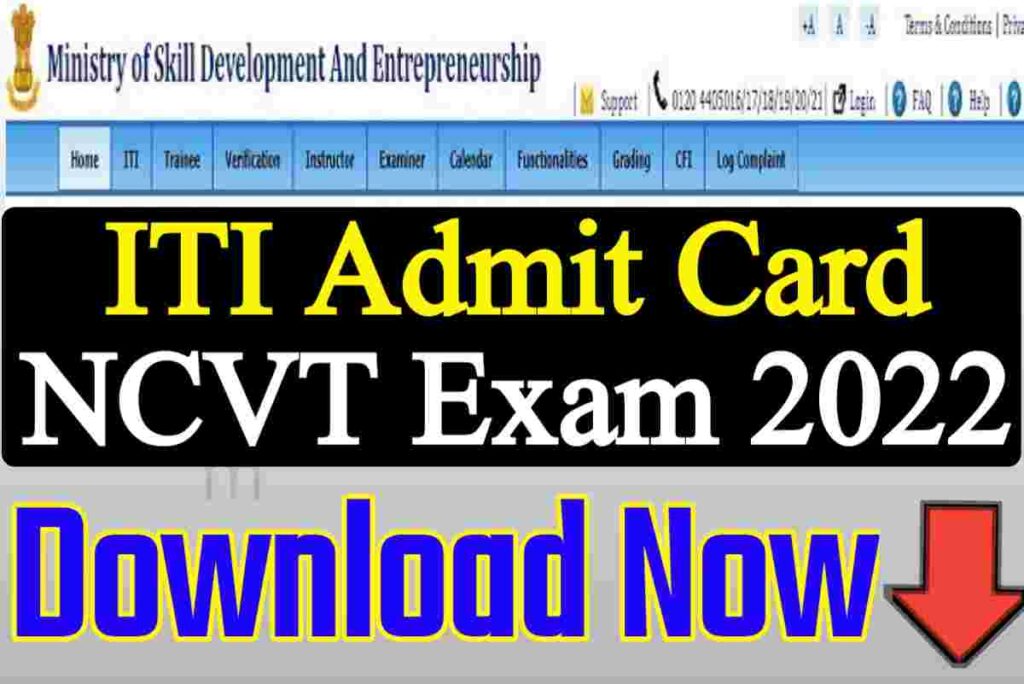 ITI CBT Admit Card NCVT Exam 2022