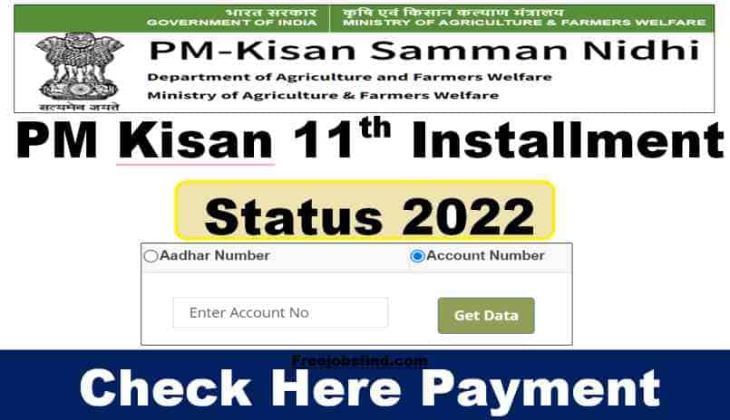 PM-Kisan 11th Installment Status