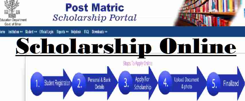 Bihar Scholarship Online Apply