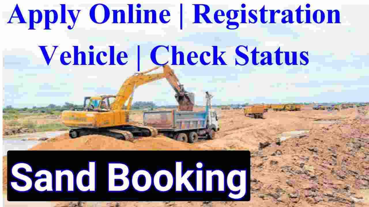 SSMMS Sand Booking Online Check Status