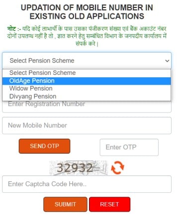 up pension kyc online